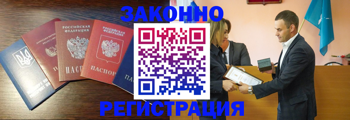 пропишу в квартире в Невинномысске